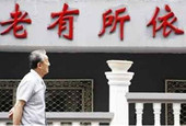 养老金13年财政补贴超2万亿：明债还需明还
